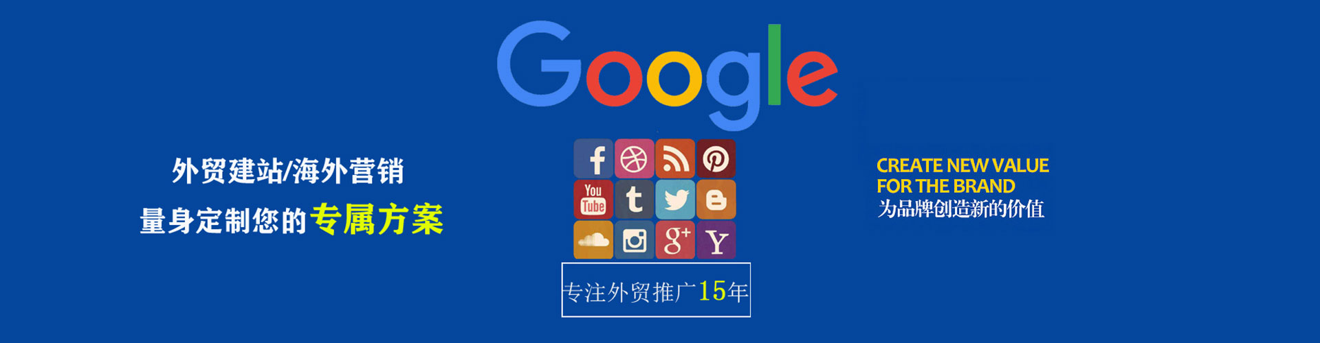 龙门sem托管