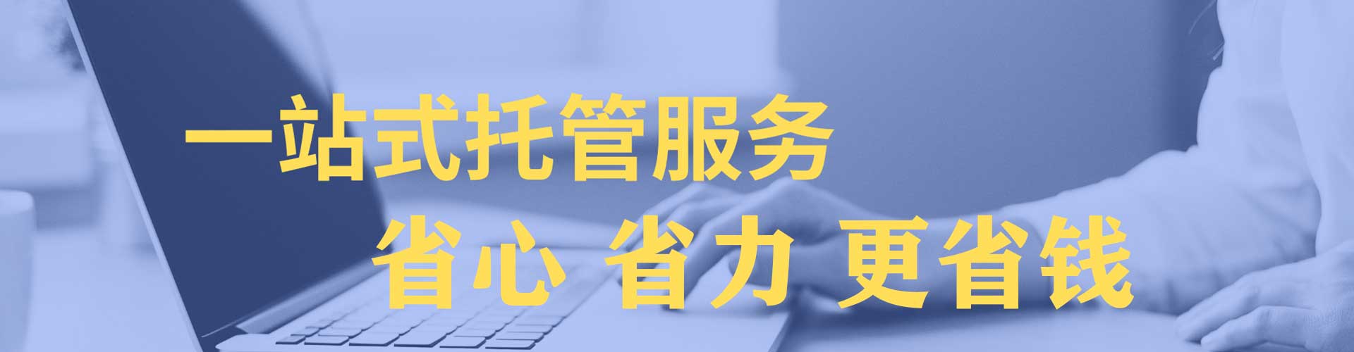 龙门百度竞价赚钱