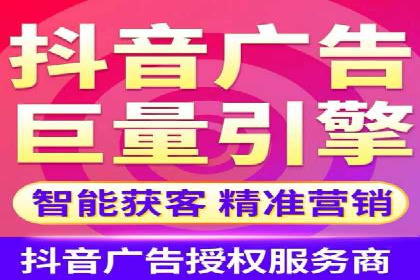 竞价代运营助力企业拓展线上市场案例